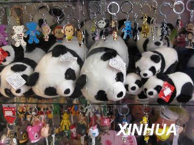 探访「团团」「圆圆」的新家--台北市立动物园熊猫馆