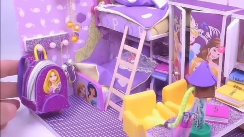 亲子趣味玩具,DIY制作芭比公主的书房与卧室,培养宝宝动手能力