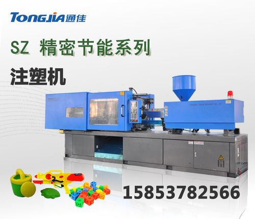 03  塑料儿童玩具生产机械注塑机 发布工业机械维修信息 供货厂家